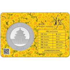 1oz Silver 2025 China 30g Panda In TEP